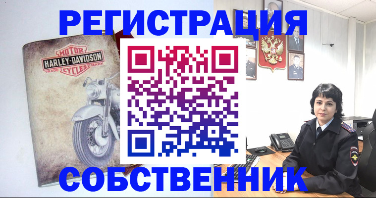 купить прописку в Барыше